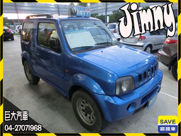 巨大汽車save認證JIMNY 照片1