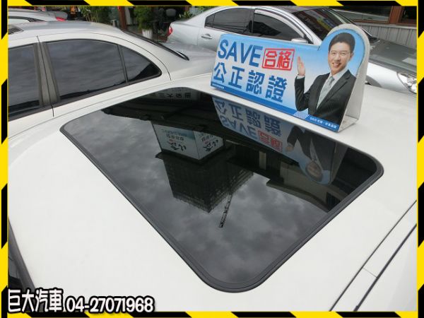 巨大汽車save認證318CI 照片6