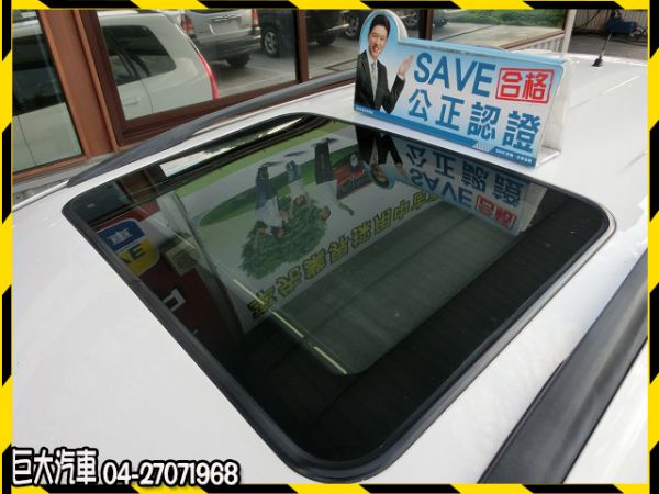 巨大汽車save認證Premacy 照片6