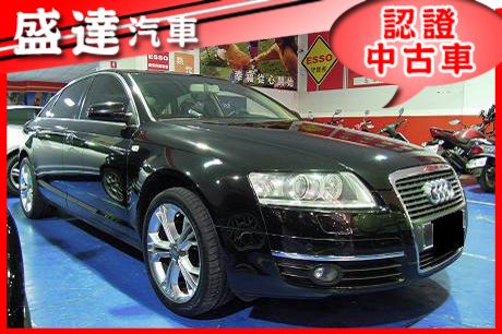 Audi 奧迪 A6 照片1