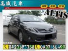 台中市11 豐田中古車  ALTIS TOYOTA 豐田 / Altis中古車