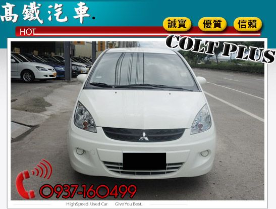 11 三菱中古車  可魯多  照片2