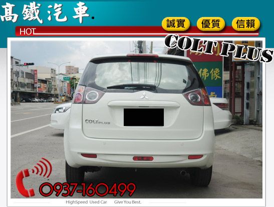 11 三菱中古車  可魯多  照片4