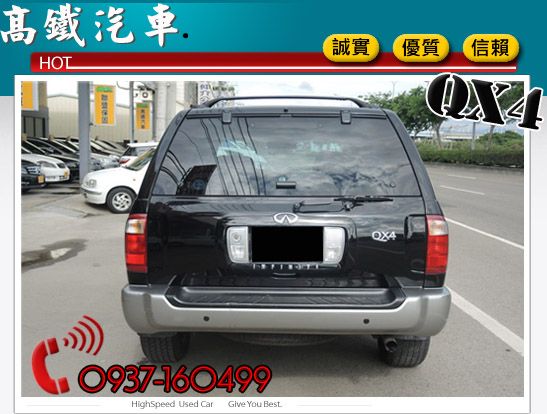 02 無限 極致 QX4 中古車  照片3