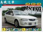 台中市05 馬自達 尹剎目 ISAMU MAZDA 馬自達 / lsamu中古車