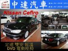 台中市A33 NISSAN 日產 / Cefiro中古車