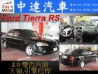 台中市Tierra RS FORD 福特 / Tierra RS中古車