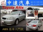 台中市Altis TOYOTA 豐田 / Altis中古車