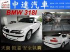 台中市318i BMW 寶馬 / 318i中古車