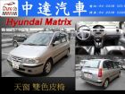 台中市Matrix HYUNDAI 現代 / Matrix中古車