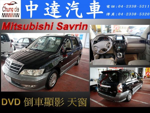 Savrin 照片1