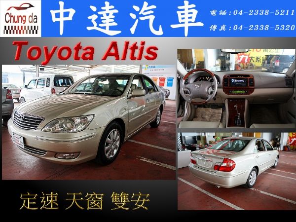 Camry 照片1