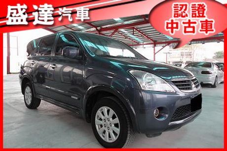 Mitsubishi 三菱 Zinger 照片1