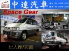 台中市Space Gear MITSUBISHI 三菱 / Space Gear中古車