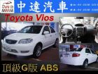 台中市Vios TOYOTA 豐田 / Vios中古車