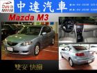 台中市馬3 MAZDA 馬自達 / MX-3中古車