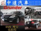 台中市Grunder MITSUBISHI 三菱 / Grunder中古車