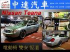 台中市Teana NISSAN 日產 / Teana中古車