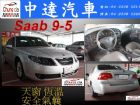 台中市9-5 SAAB 紳寶 / 9-5中古車