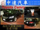 台中市Camry TOYOTA 豐田 / Camry中古車