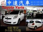 台中市Yaris TOYOTA 豐田 / YARIS中古車