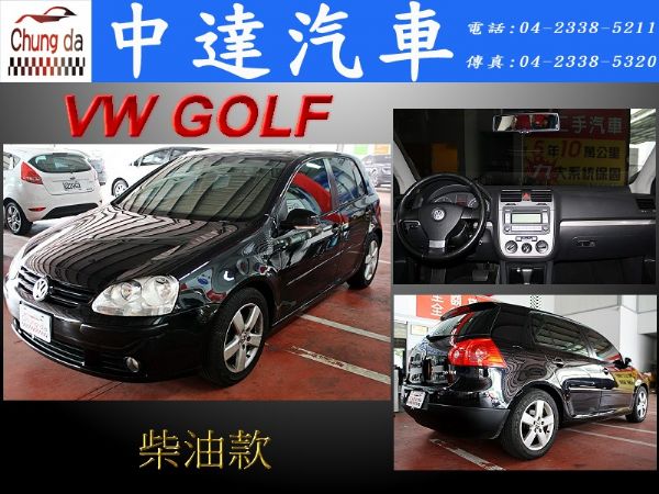 Golf TDi 照片1