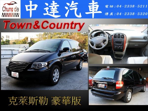 Town & County 照片1