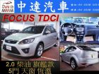 台中市Fucos TDCI FORD 福特 / Focus中古車