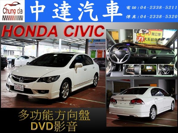 Civic K12 照片1