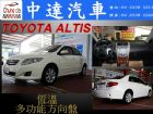 台中市Altis TOYOTA 豐田 / Altis中古車