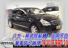 台中市09 青鳥 2.0 免頭款免保人全額貸 NISSAN 日產 / Blue Bird(青鳥)中古車