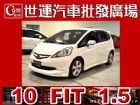 台中市10 FIT 1.5 免頭款免保人全額貸 HONDA 台灣本田 / Fit中古車