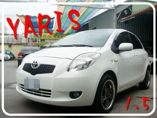 豐田 YARIS 09年 1.5白 照片1