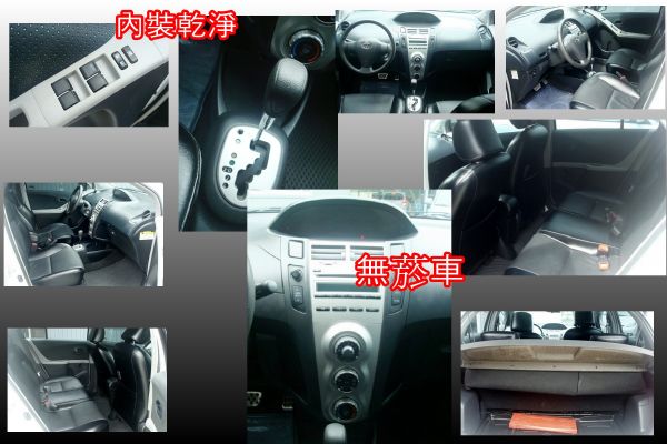 豐田 YARIS 09年 1.5白 照片3