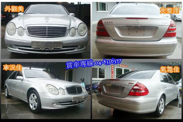 BENZ E320 03年 3.2銀 照片2