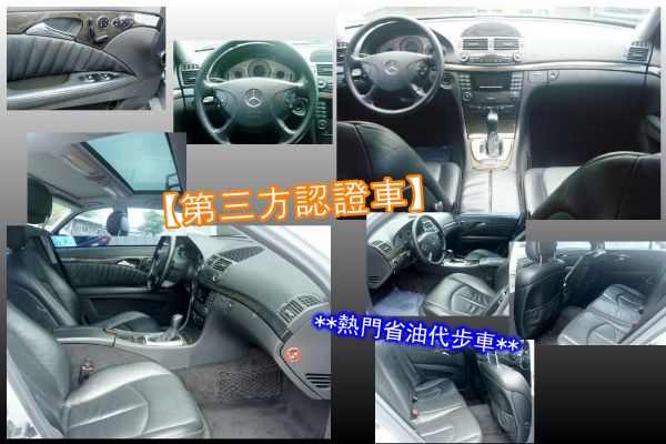 BENZ E320 03年 3.2銀 照片3