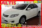 台中市1.8 阿提斯 定速 TOYOTA 豐田 / Altis中古車