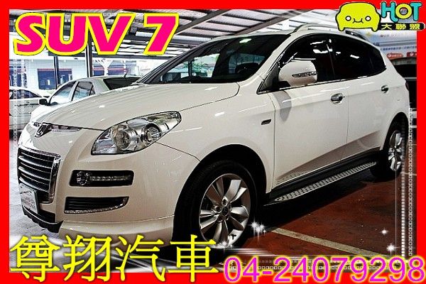 7 suv 渦輪增壓 照片1