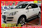 台中市7 suv 渦輪增壓 LUXGEN 納智捷 / SUV中古車