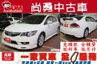 台中市Honda 本田 Civic K12 1 HONDA 台灣本田 / Civic中古車