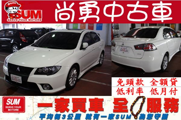  LANCER FORTIS 佛提斯  照片1