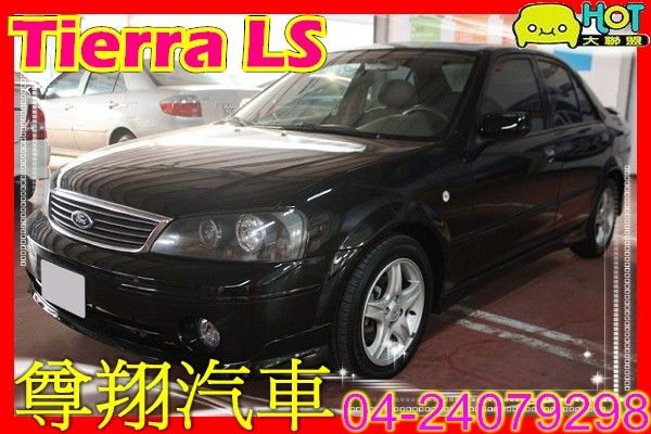 福特 Tierra LS 1.6 照片1