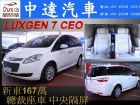 台中市ceo LUXGEN 納智捷 / SUV中古車