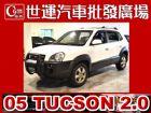 台中市05 TUCSON  免頭款免保人全額貸 HYUNDAI 現代 / Tucson中古車