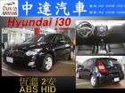 台中市i30 HYUNDAI 現代中古車