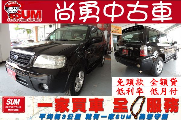  FORD 艾斯卡佩 ESCAPE  照片1