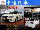 台中市Fortis MITSUBISHI 三菱 / Fortis中古車