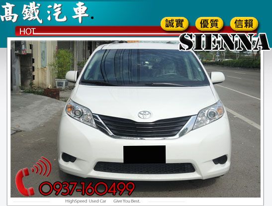 12 豐田 SIENNA 豪華車款 照片2