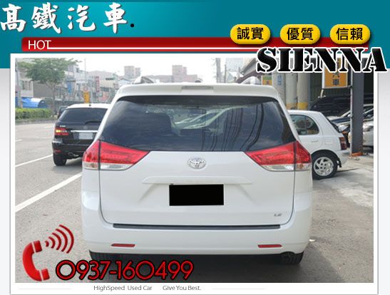 12 豐田 SIENNA 豪華車款 照片3