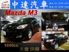 台中市M3 MAZDA 馬自達中古車